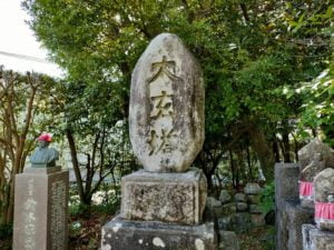 雪蹊寺（33番）