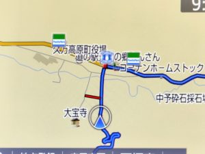 大寶寺(44番)だいほうじ