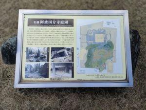 国分寺（15番）こくぶんじ