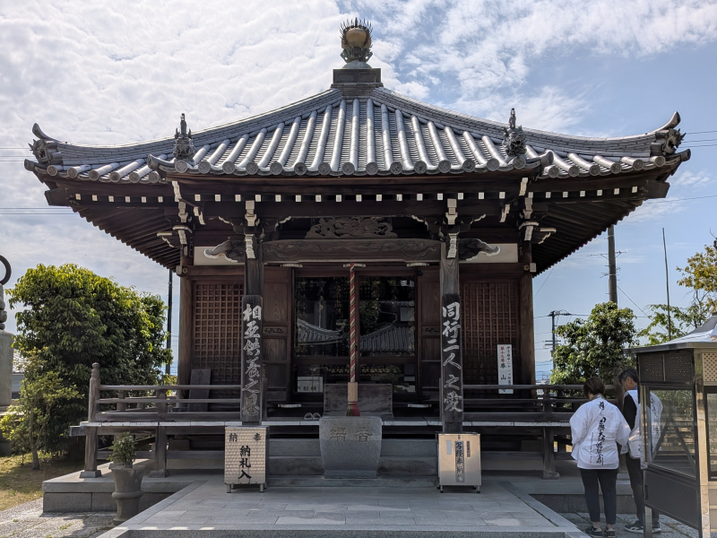泰山寺(56番)たいさんじ