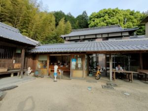 栄福寺（57番）