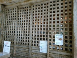 太龍寺（21番）たいりゅうじ