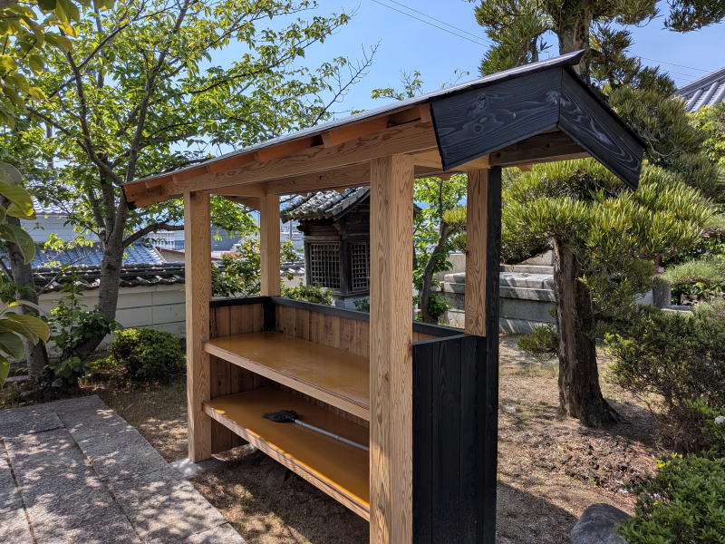 泰山寺(56番)たいさんじ