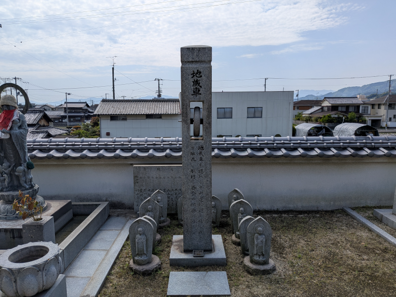 泰山寺(56番)たいさんじ