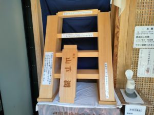 岩屋寺（45番）いわやじ