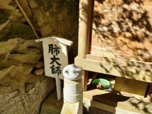 薬王寺（23番）やくおうじ