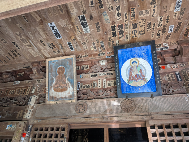 恩山寺(18番)おんざんじ