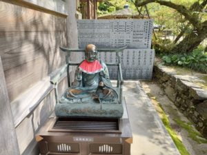 三角寺(65番)さんかくじ