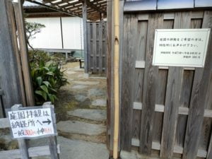 国分寺（15番）こくぶんじ