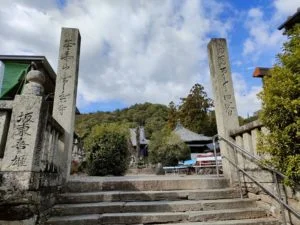 常楽寺（14番）じょうらくじ