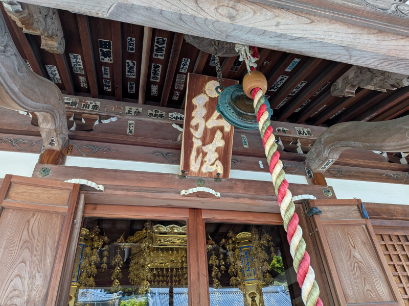 泰山寺(56番)たいさんじ