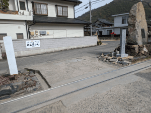 天皇寺（79番）