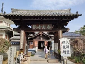 國分寺(80番)こくぶんじ