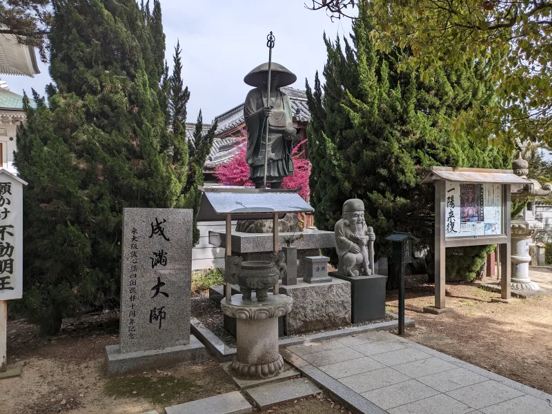 國分寺(80番)