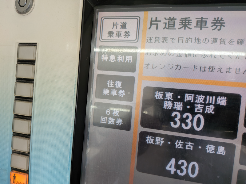 阿波踊り_お遍路_