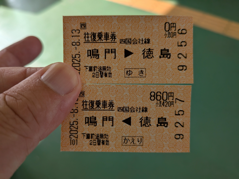 阿波踊り_お遍路_