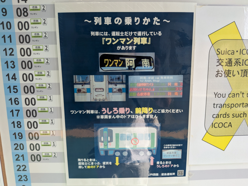 阿波踊り_お遍路_