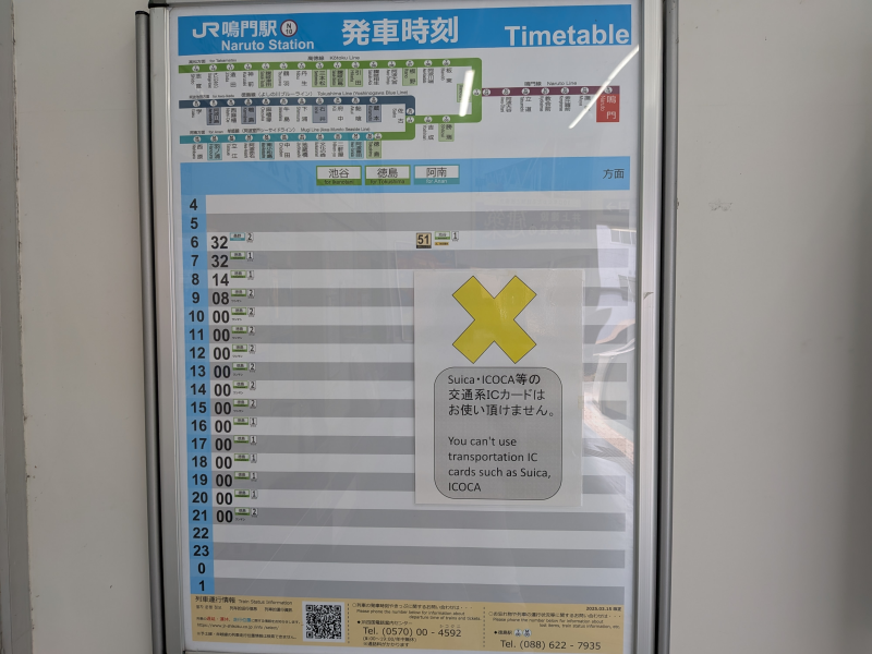 阿波踊り_お遍路_