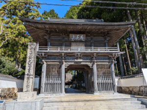 国分寺（29番）