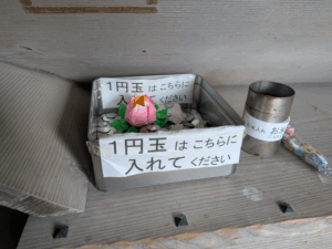 国分寺（15番）こくぶんじ