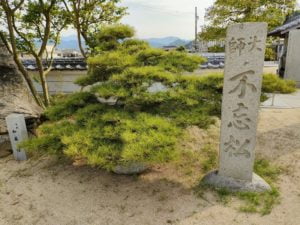 泰山寺（56番）たいさんじ