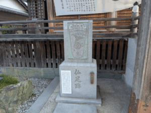 観音寺（16番）かんおんじ