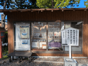 観自在寺（40番）