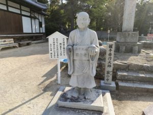 国分寺（59番）こくぶんじ