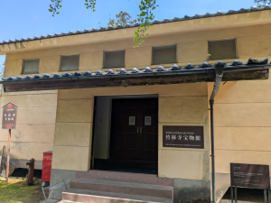 竹林寺（31番）