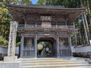 国分寺29番