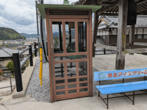 龍光寺（41番）りゅうこうじ