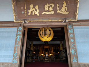 鶴林寺（20番）かくりんじ