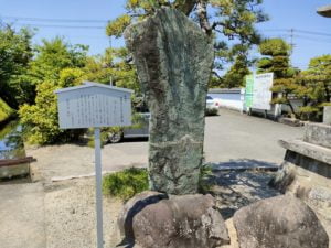 西林寺（48番）せいりんじ