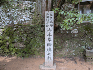 鶴林寺（20番）かくりんじ
