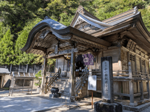 神峯寺（27番）