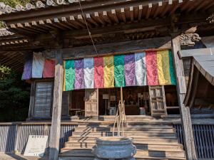 平等寺（22番）