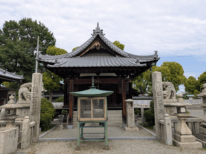 南光坊（55番）なんこうぼう