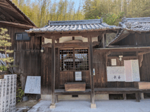 栄福寺（57番）えいふくじ