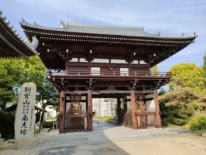 南光坊（55番）なんこうぼう