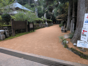 鶴林寺（20番）かくりんじ