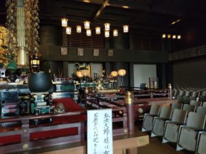 香園寺（61番）こうおんじ