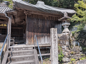 恩山寺（18番）おんざんじ