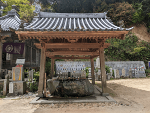 仙遊寺（58番）