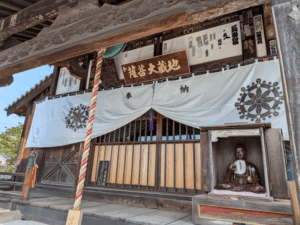 泰山寺（56番）たいさんじ