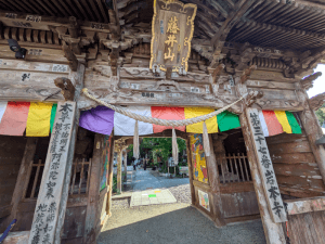 岩本寺（37番）