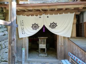 岩屋寺（45番）いわやじ