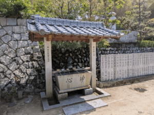栄福寺（57番）えいふくじ