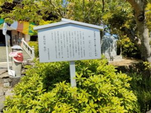 八坂寺（47番5）やさかじ