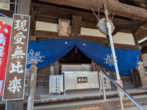 圓明寺（53番）えんみょう3じ