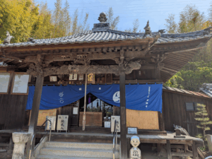 栄福寺（57番）えいふくじ